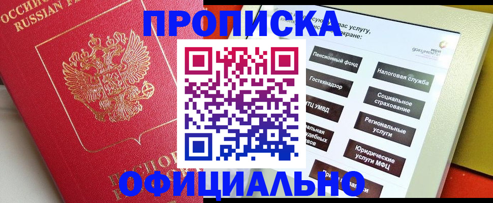 форма 3 в Бахчисарае